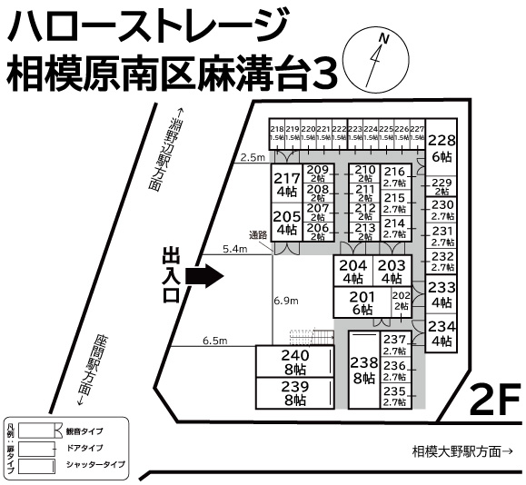 ハローストレージ相模原南区麻溝台3_ギャラリー_2