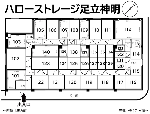 ハローストレージ足立神明_ギャラリー_1