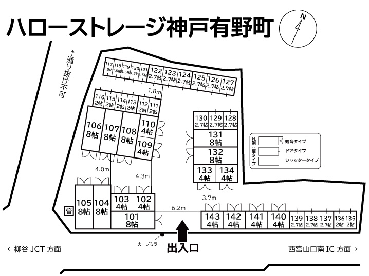 ハローストレージ神戸有野町の物件画像