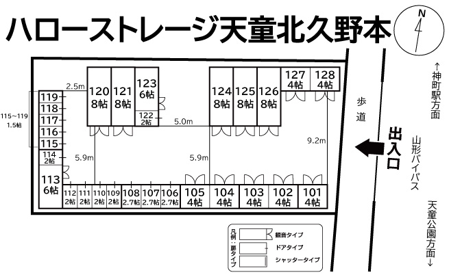 ハローストレージ天童北久野本の物件画像