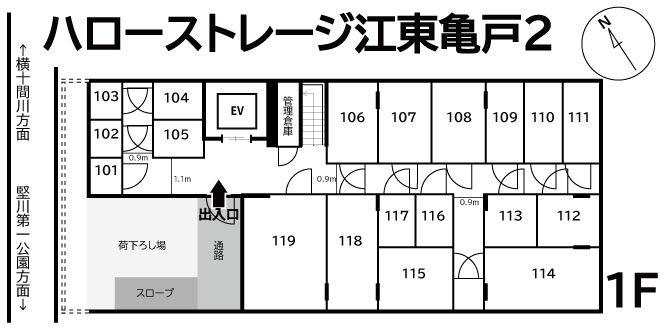ハローストレージ江東亀戸2の物件画像
