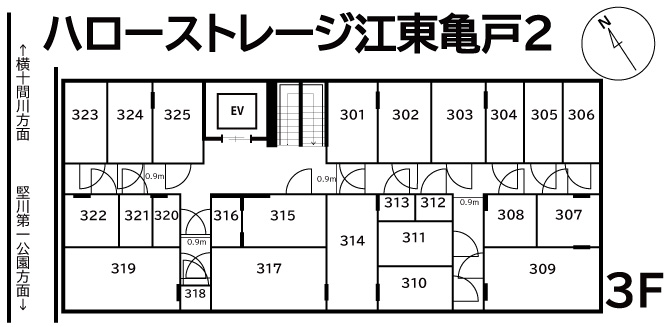 ハローストレージ江東亀戸2_ギャラリー_3