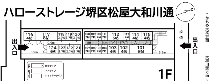 ハローストレージ堺区松屋大和川通の物件画像