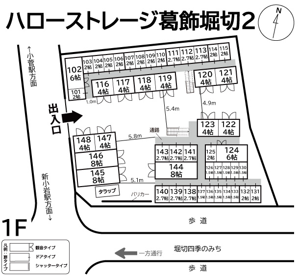 ハローストレージ葛飾堀切2_ギャラリー_1