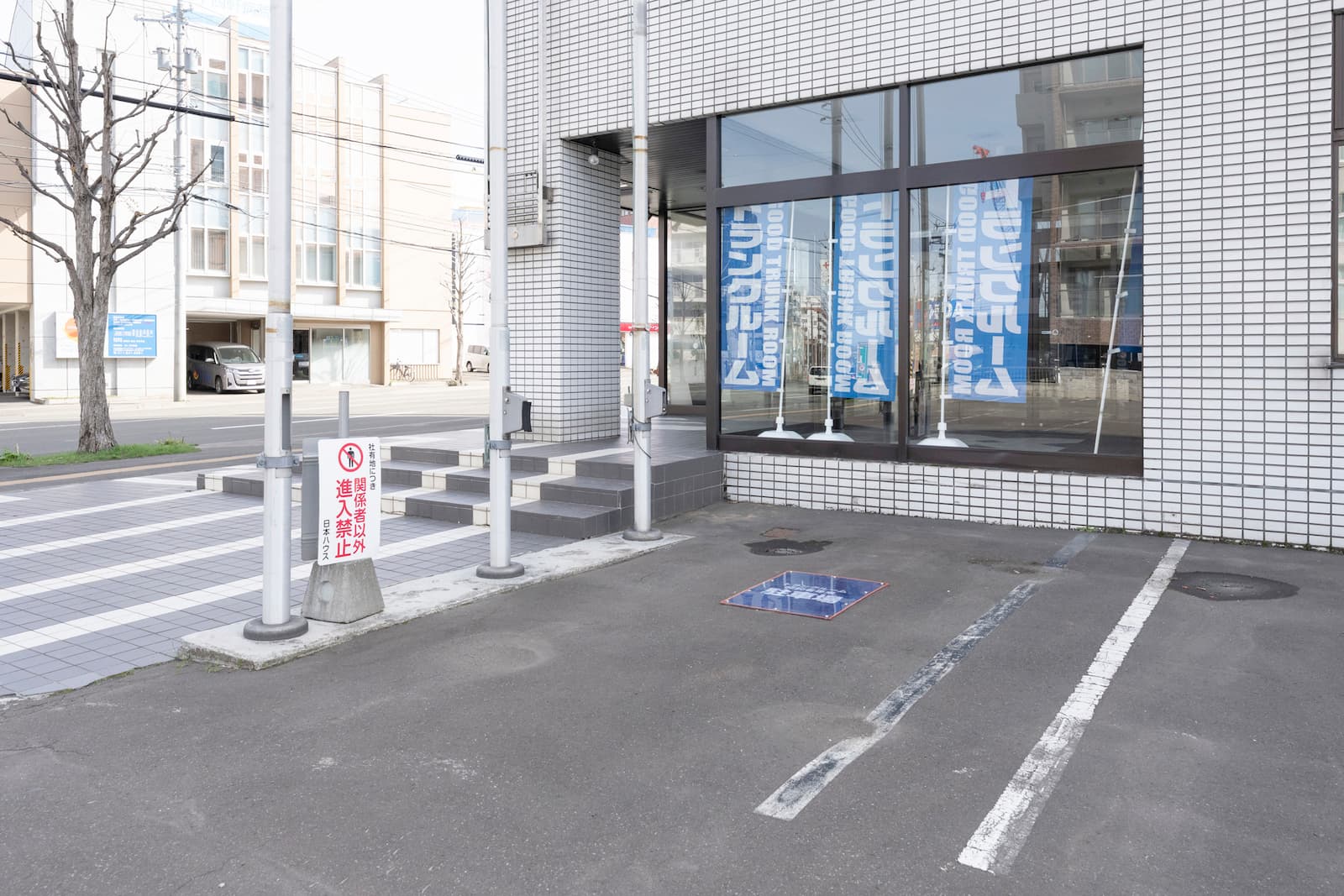 ◆ハッピーストレージ札幌二十四軒_ギャラリー_4