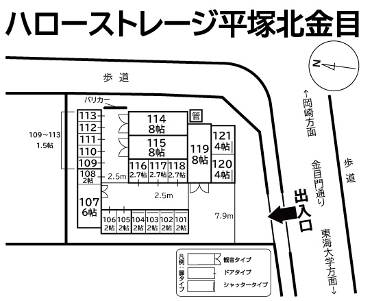 ハローストレージ平塚北金目の物件画像