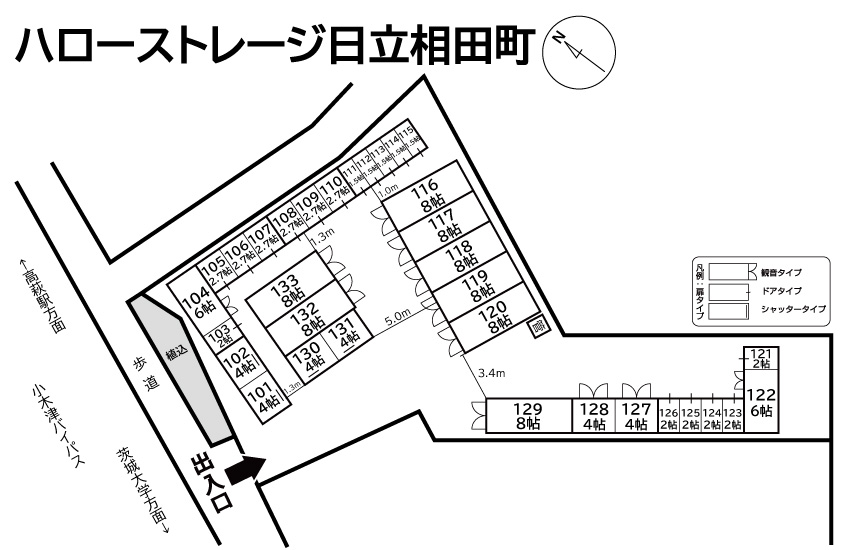 ハローストレージ日立相田町の物件画像