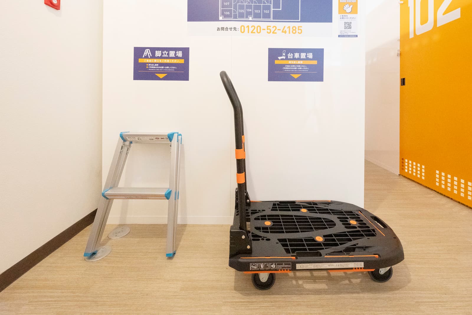 ◆ハッピーストレージ苫小牧柳町4丁目_ギャラリー_7