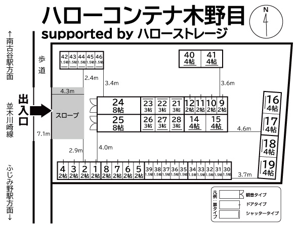 ◆ハローコンテナ木野目 supported by ハロー ストレージの物件画像