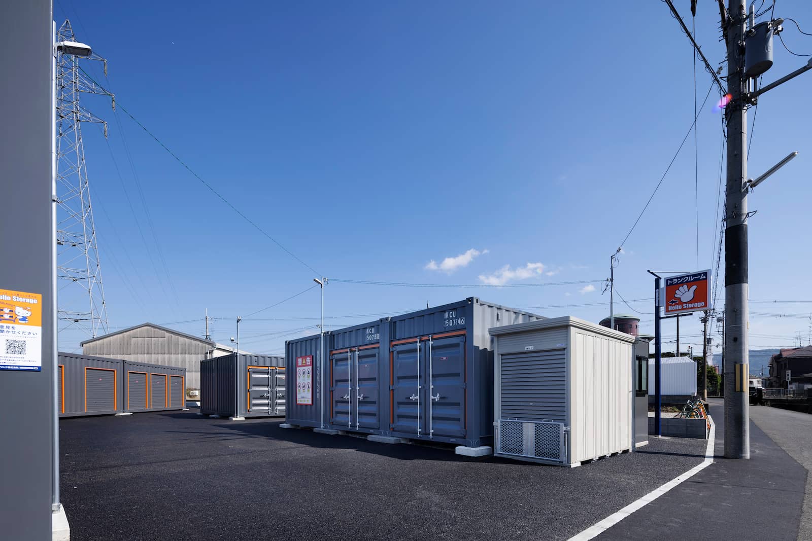 ハローバイクボックス城陽奈島_ギャラリー_2