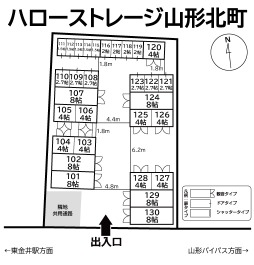 ハローストレージ山形北町の物件画像