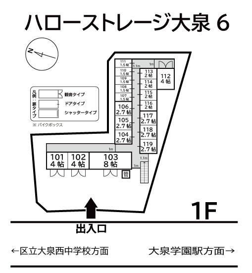 ハローストレージ大泉6の物件画像
