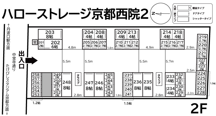 ハローストレージ京都西院2_ギャラリー_2