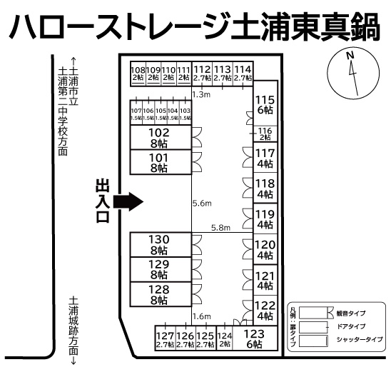 ハローストレージ土浦東真鍋の物件画像
