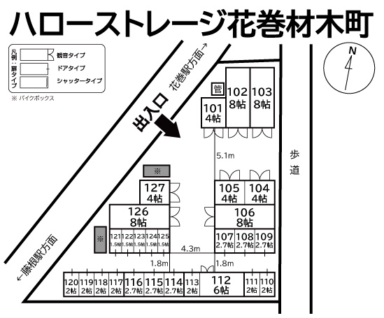 ハローストレージ花巻材木町の物件画像