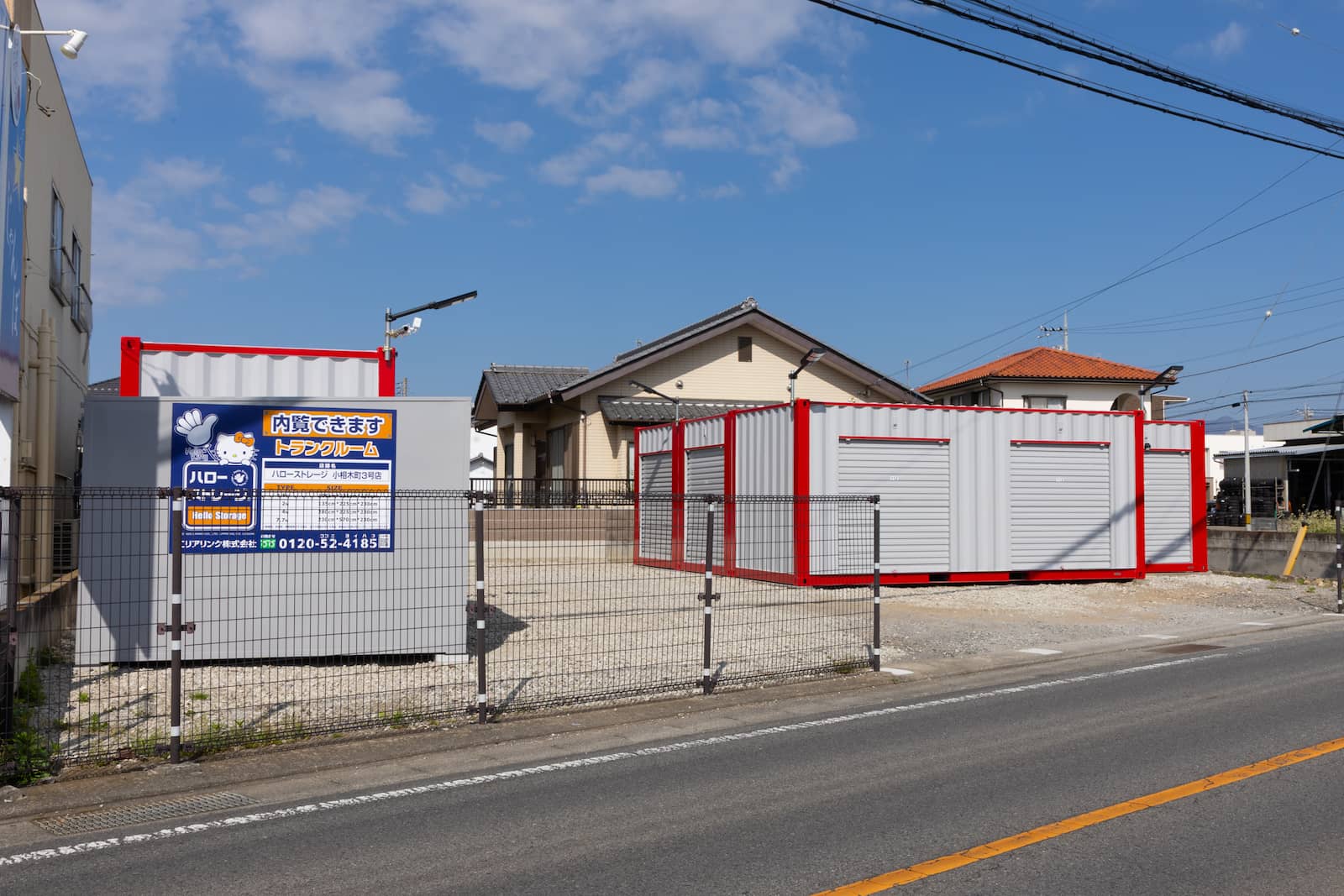◆ハローストレージ小相木町3の物件画像