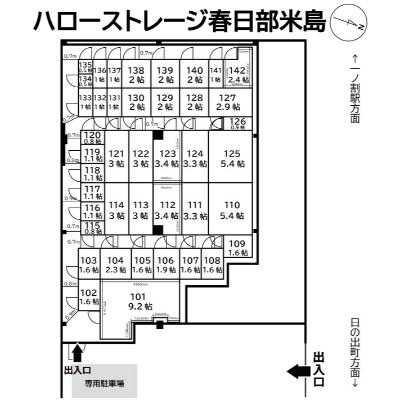 ハローストレージ春日部米島の物件画像