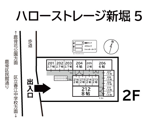 ハローストレージ新堀5_ギャラリー_2