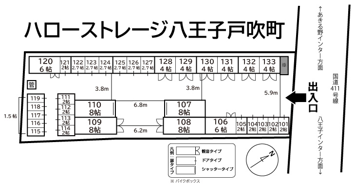 ハローストレージ八王子戸吹町の物件画像