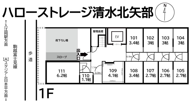 物件写真