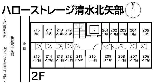 ハローストレージ清水北矢部町_ギャラリー_2