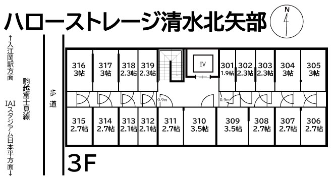 ハローストレージ清水北矢部町_ギャラリー_3