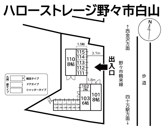 ハローストレージ野々市白山_ギャラリー_1