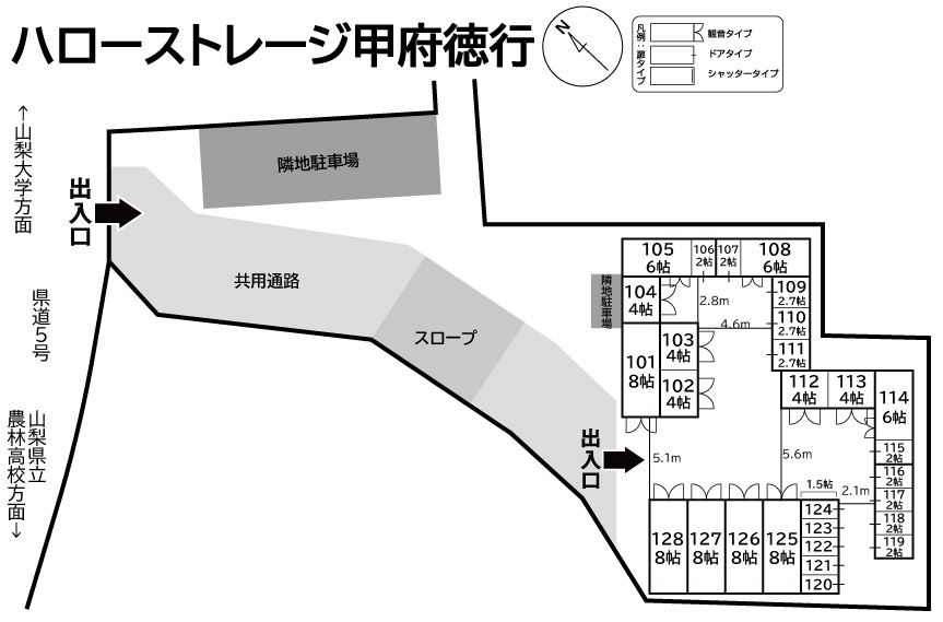 ハローストレージ甲府徳行_ギャラリー_1