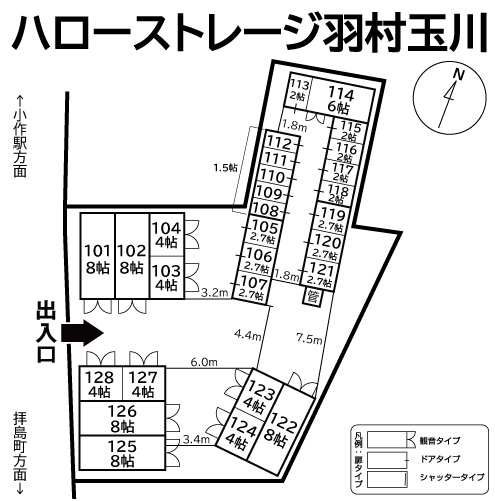 ハローストレージ羽村玉川_ギャラリー_1