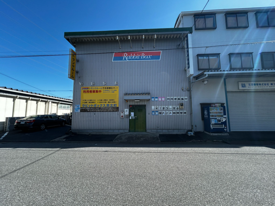 ラビットボックス蕨北町 supported by ハローストレージ_ギャラリー_2