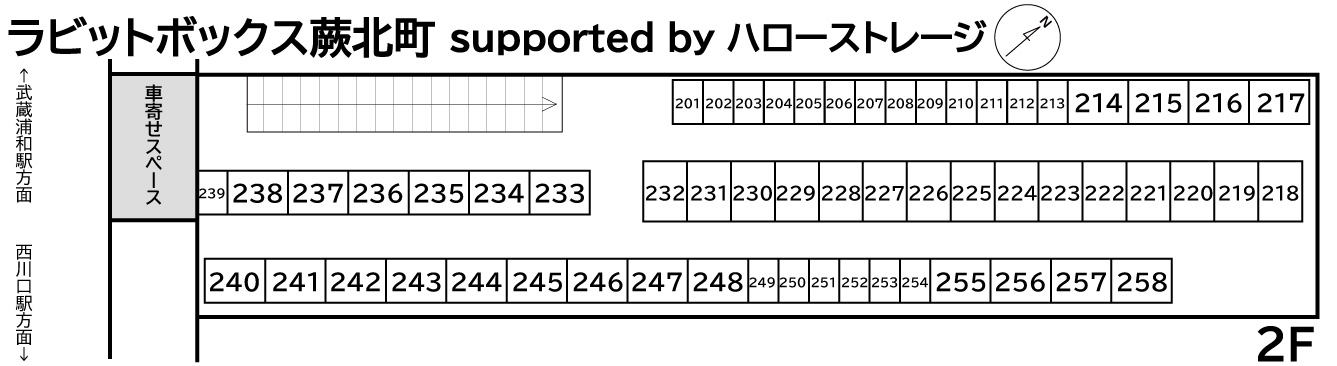 ラビットボックス蕨北町 supported by ハローストレージ_ギャラリー_2