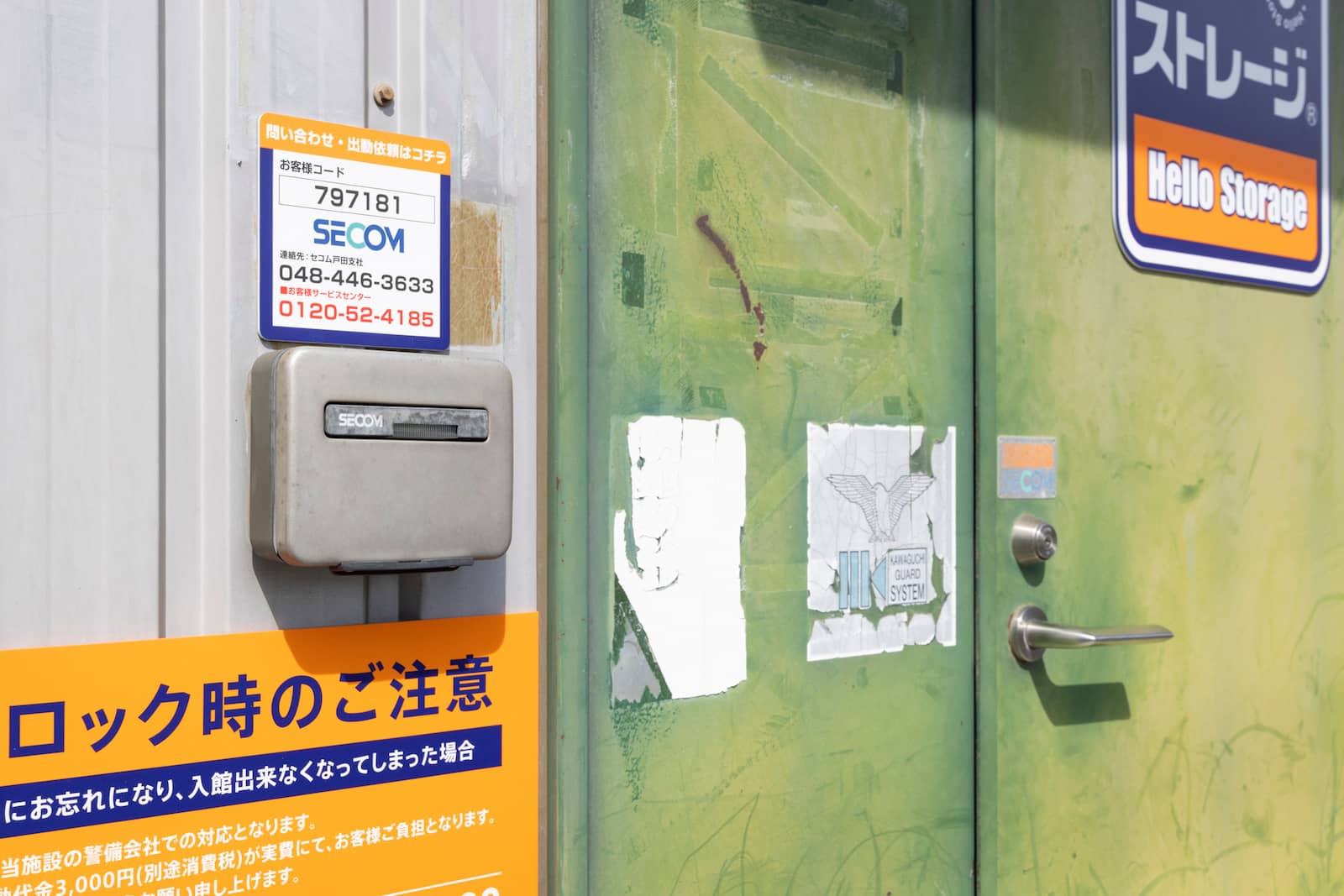 ◆ラビットボックス蕨北町 supported by ハロー ストレージ_ギャラリー_4