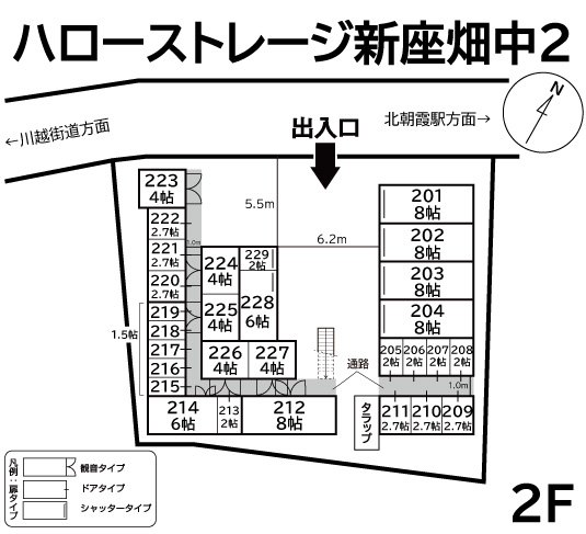 ハローストレージ新座畑中2_ギャラリー_2