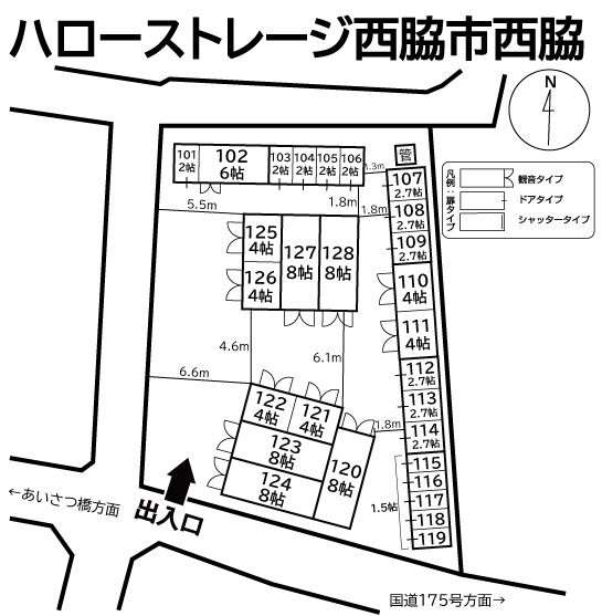 ハローストレージ西脇市西脇_ギャラリー_1
