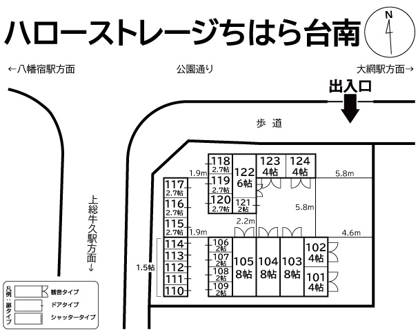 ハローストレージちはら台南_ギャラリー_1