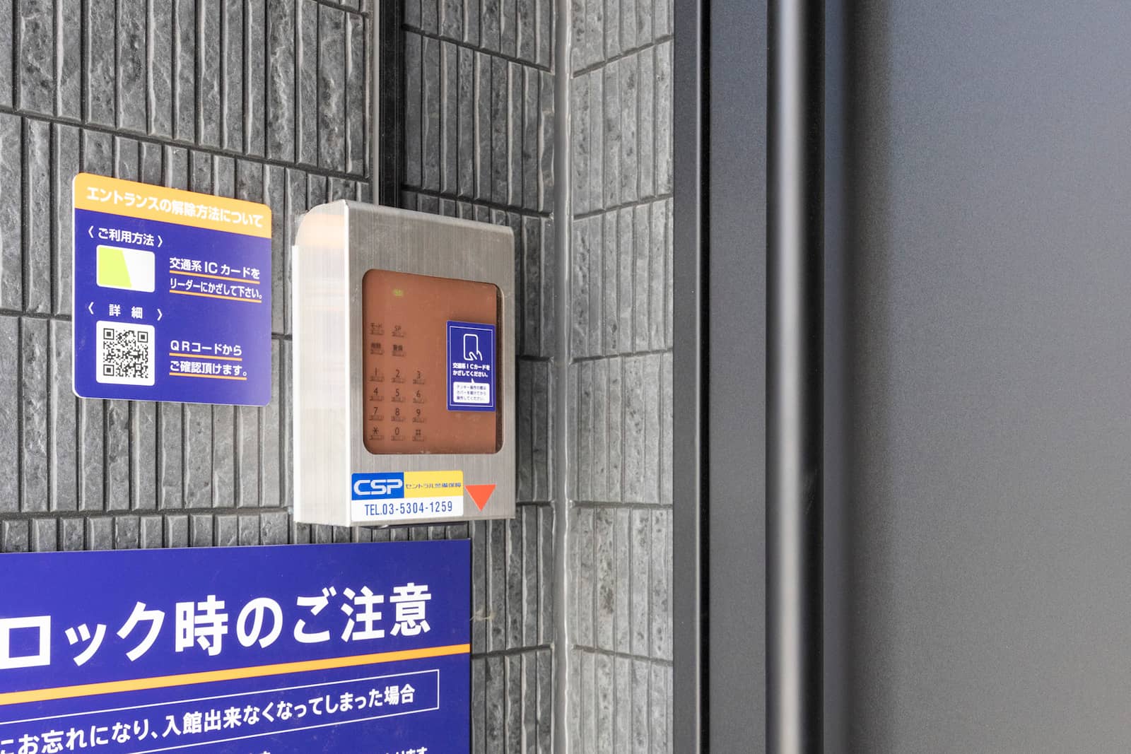 ◆ハローストレージ西五反田_ギャラリー_4