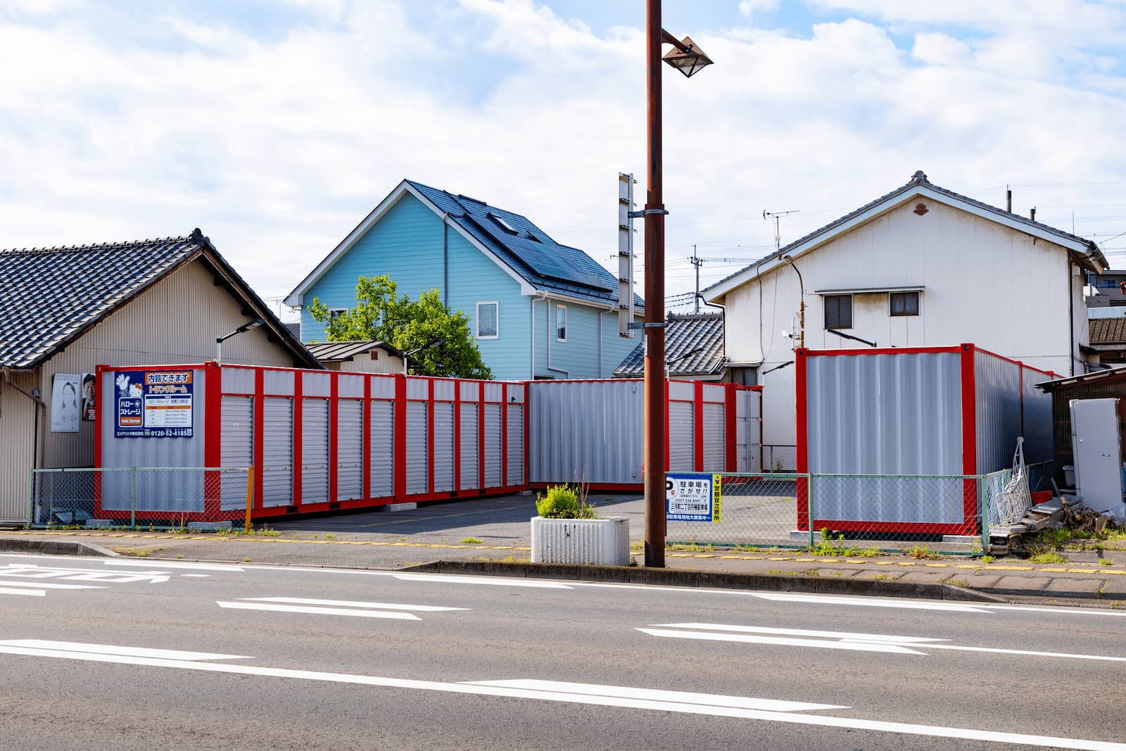 ◆ハローストレージ前橋三河町の物件画像