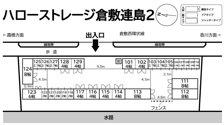ハローストレージ倉敷連島2の物件画像