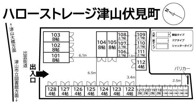 ハローストレージ津山伏見町_ギャラリー_1