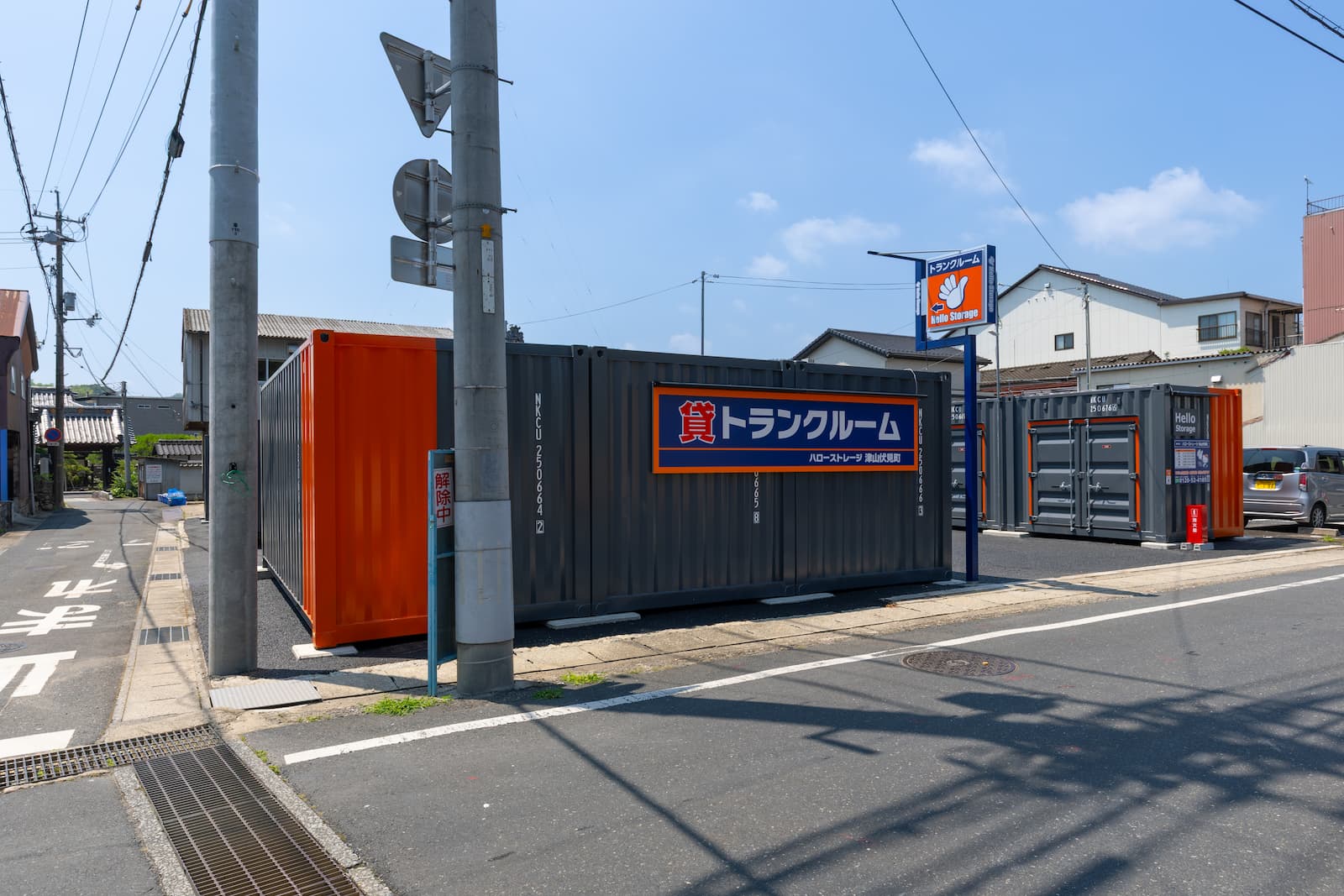 ハローストレージ津山伏見町_ギャラリー_2