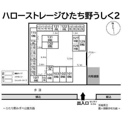 ハローストレージひたち野うしく2の物件画像