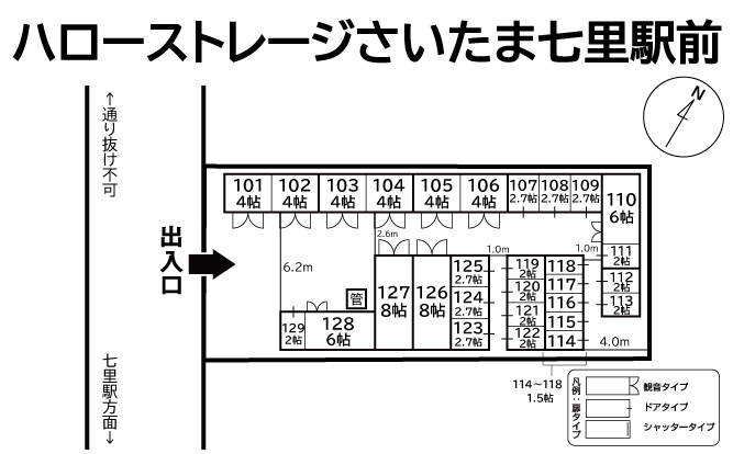 ハローストレージさいたま七里駅前の物件画像