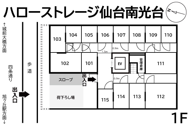 ハローストレージ仙台南光台の物件画像