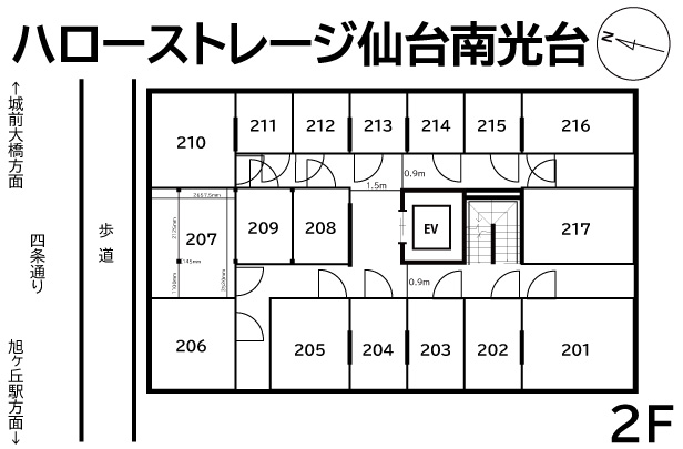 ハローストレージ仙台南光台_ギャラリー_2