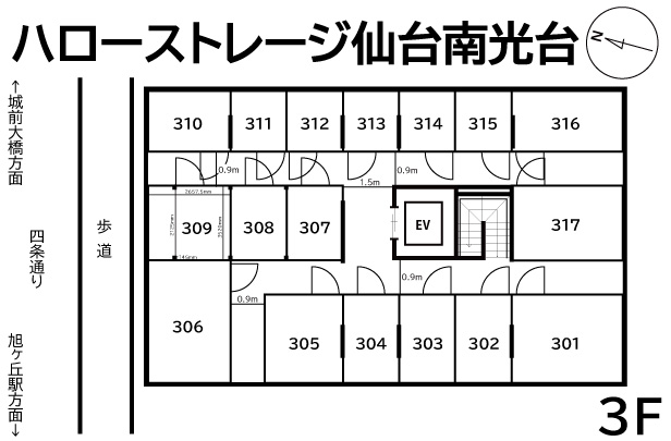 ハローストレージ仙台南光台_ギャラリー_3