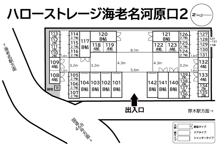 ハローストレージ海老名河原口2の物件画像