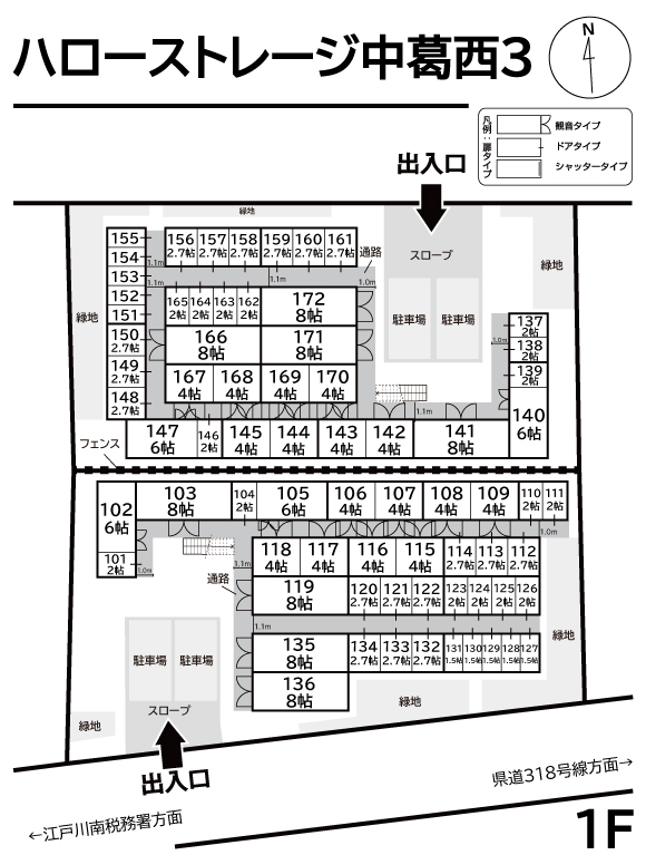 ハローストレージ中葛西3の物件画像