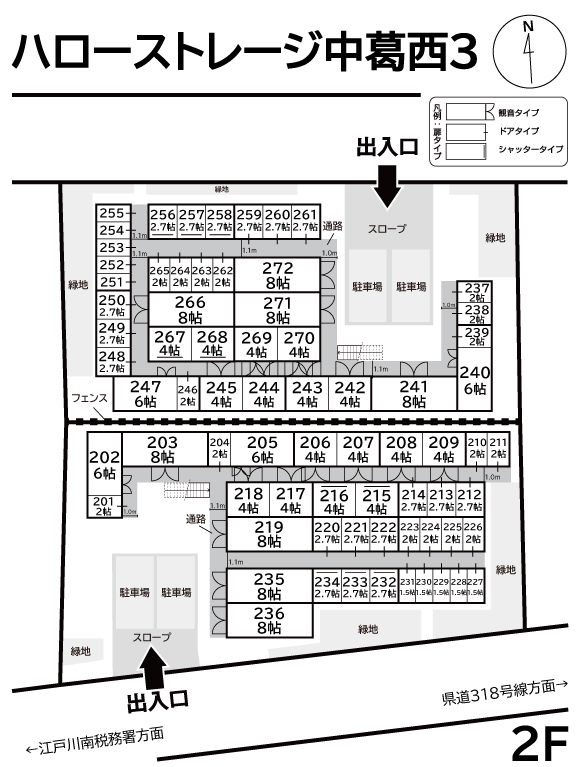 ハローストレージ中葛西3_ギャラリー_2