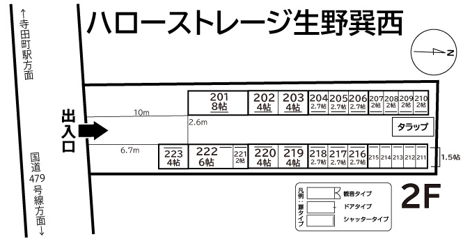 ハローストレージ生野巽西_ギャラリー_2