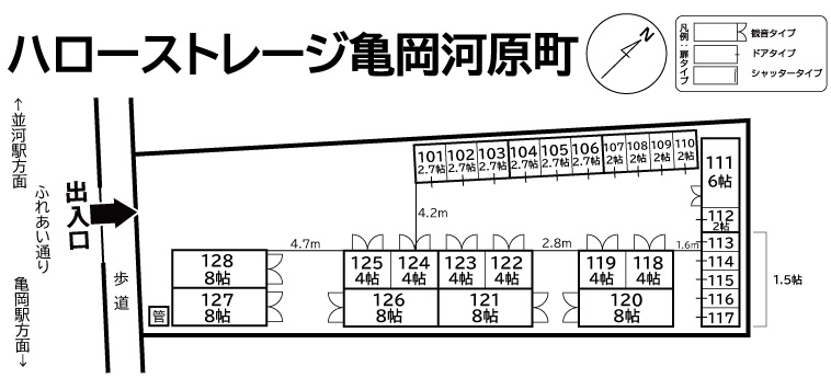 ハローストレージ亀岡河原町_ギャラリー_1